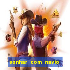 sonhar com navio jogo do bicho